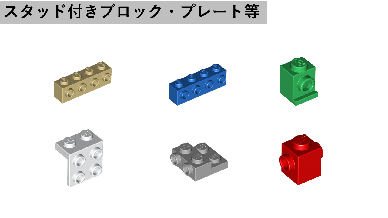 レゴ(LEGO) チェスセット2017 V29 40174+researchafricapublications.com